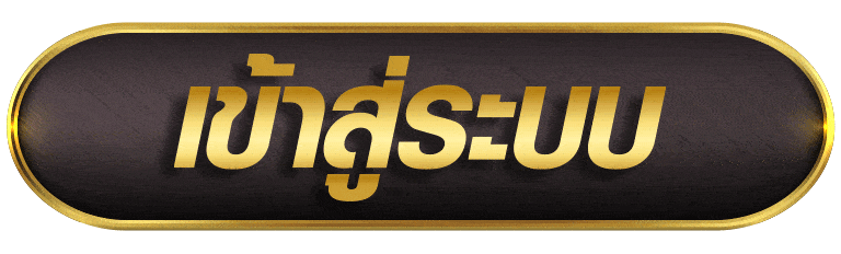 SLOTUP77 เข้าสู่ระบบ